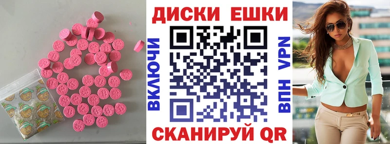 ЭКСТАЗИ таблы  где купить   Истра 