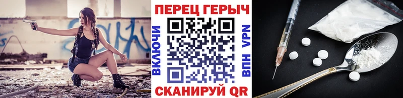 ГЕРОИН белый  Истра 