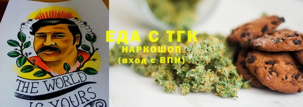 мескалин Пролетарск