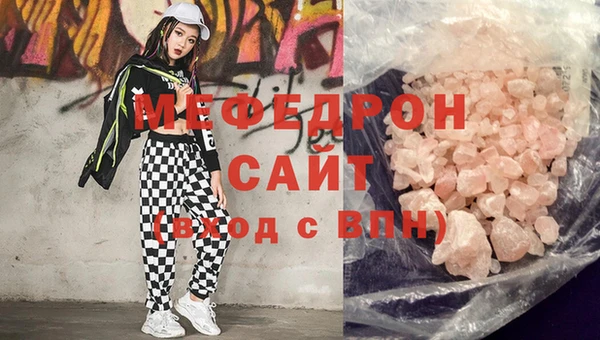 ALPHA-PVP Приозерск