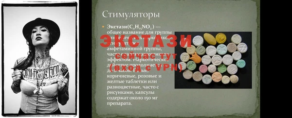 ALPHA-PVP Приозерск