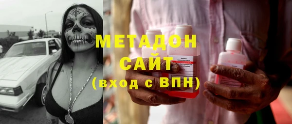 мескалин Пролетарск