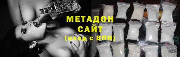 мефедрон мука Протвино