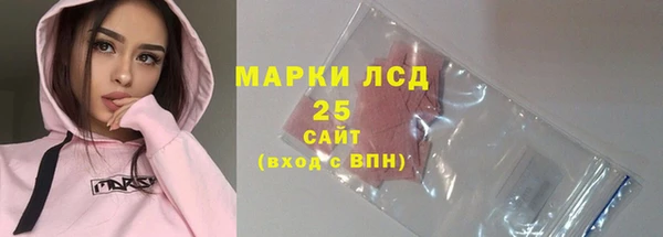 мескалин Пролетарск