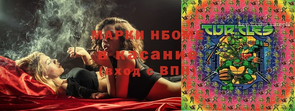 мефедрон мука Протвино