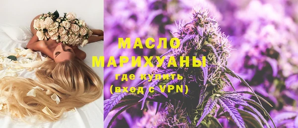 мескалин Пролетарск