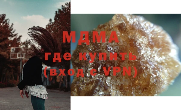 альфа пвп VHQ Абаза