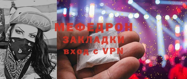 альфа пвп VHQ Абаза