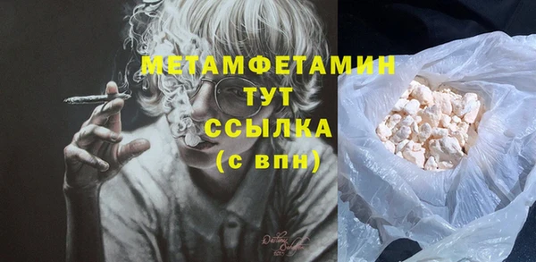 ALPHA-PVP Приозерск