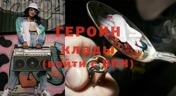 мефедрон мука Протвино
