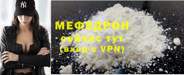мефедрон мука Протвино