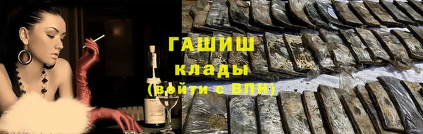 прущая мука Абдулино