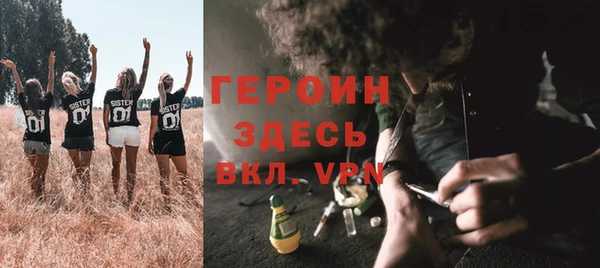 мефедрон мука Протвино