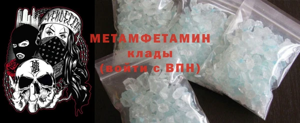 ALPHA-PVP Приозерск