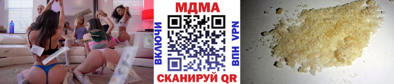 MDMA молли  Истра 