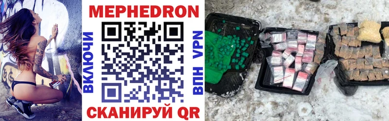 Меф VHQ  Истра 
