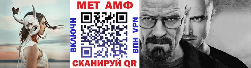 Метамфетамин витя  Истра 