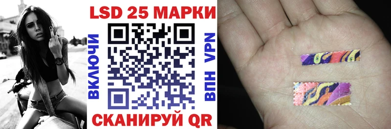Наркотические марки 1,8мг  гидра tor  Истра 